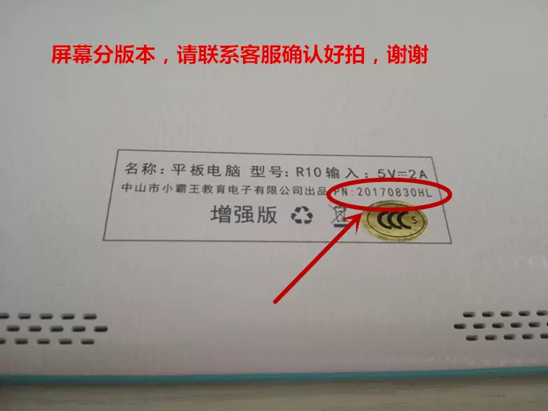 小霸王学习机下载的简单介绍-第1张图片