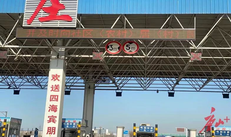 江苏涉及唐山疫情的地区-江苏疫情波及哪几个省-第2张图片