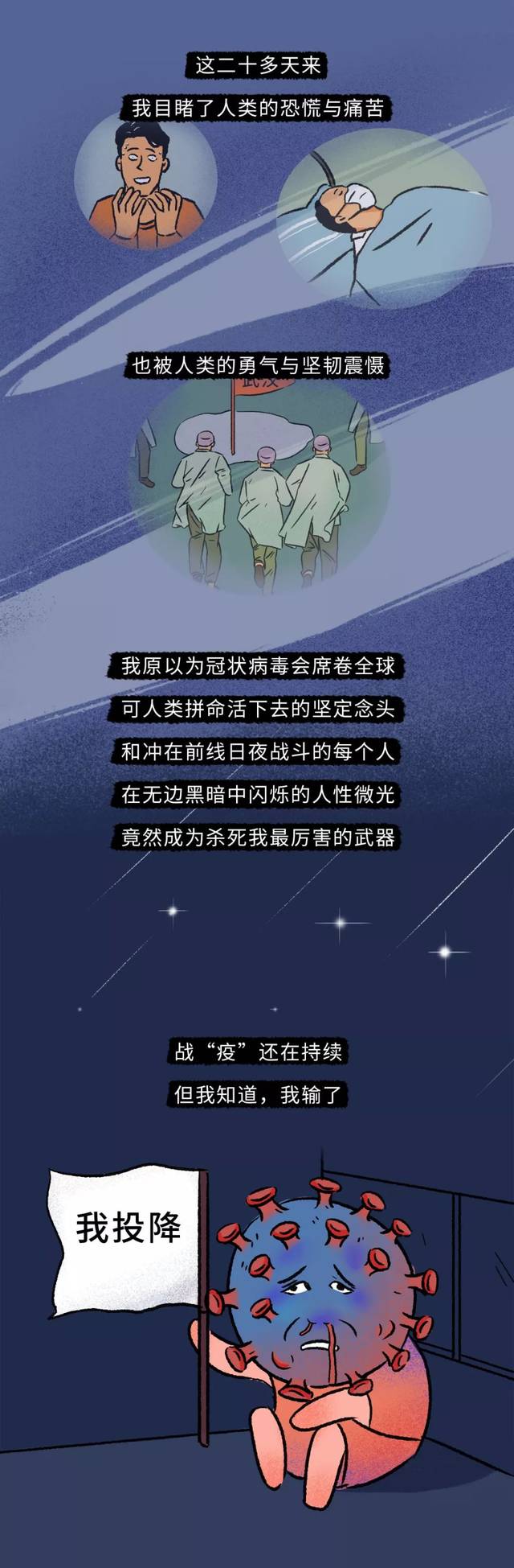江苏涉及唐山疫情的地区-江苏疫情波及哪几个省-第3张图片