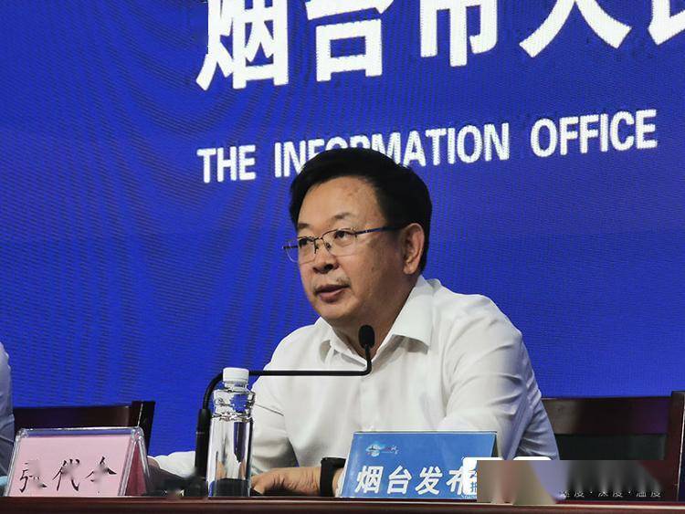 “烟台地区疫情创业补助” 烟台市疫情补贴？-第1张图片