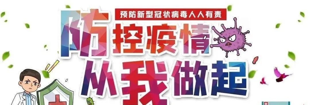 「昆明疫情控制地区是哪里」〃云南昆明现在属于疫情防控哪个等级-第2张图片