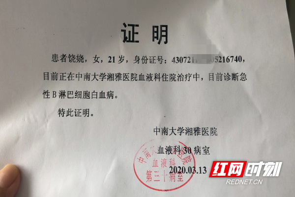 「无疫情地区证明怎么写」〃证明当地没有疫情的证明-第3张图片