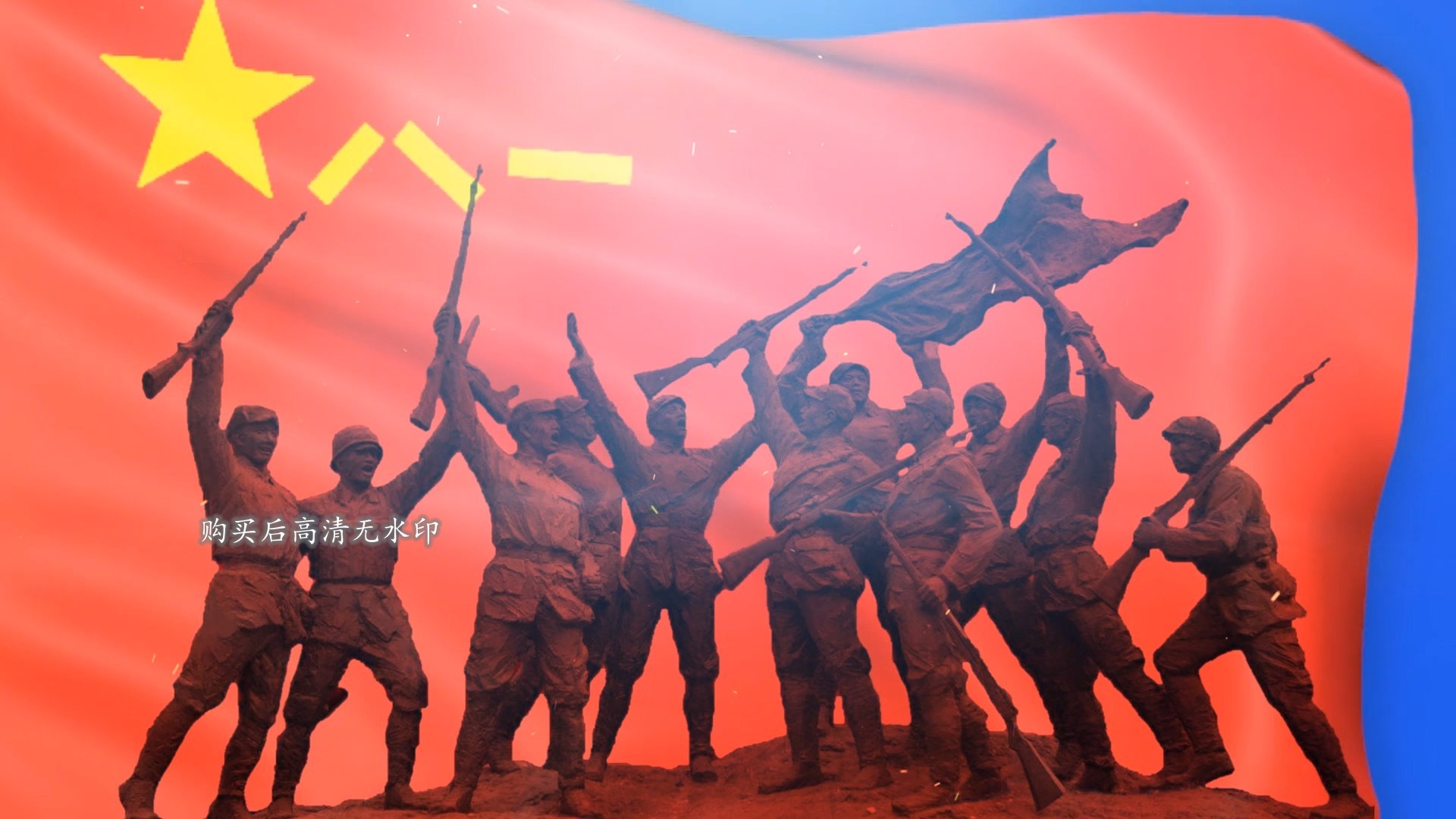 学习雷锋好榜样歌曲-打靶归来原唱完整版-第1张图片