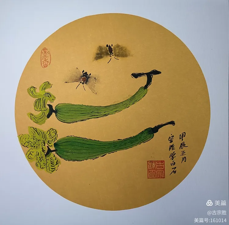 国画学习-及象国画免费课-第1张图片