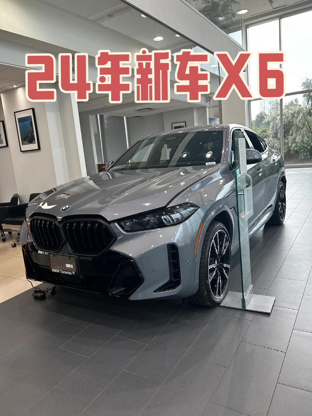 “宝马多钱” x6宝马多少钱？-第1张图片