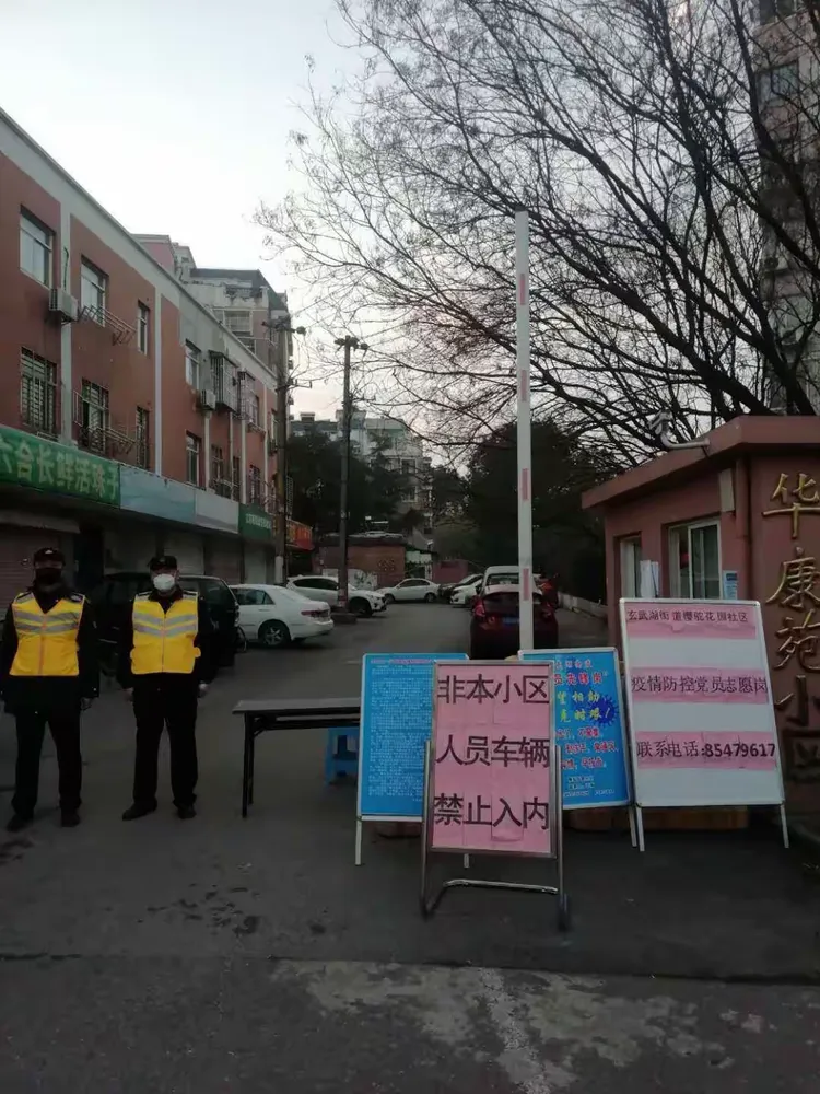 【暑假出游无疫情地区证明/无疫区证明怎么开】-第2张图片