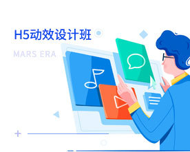 「学习ui设计培训机构」〃ui设计培训机构哪好-第1张图片