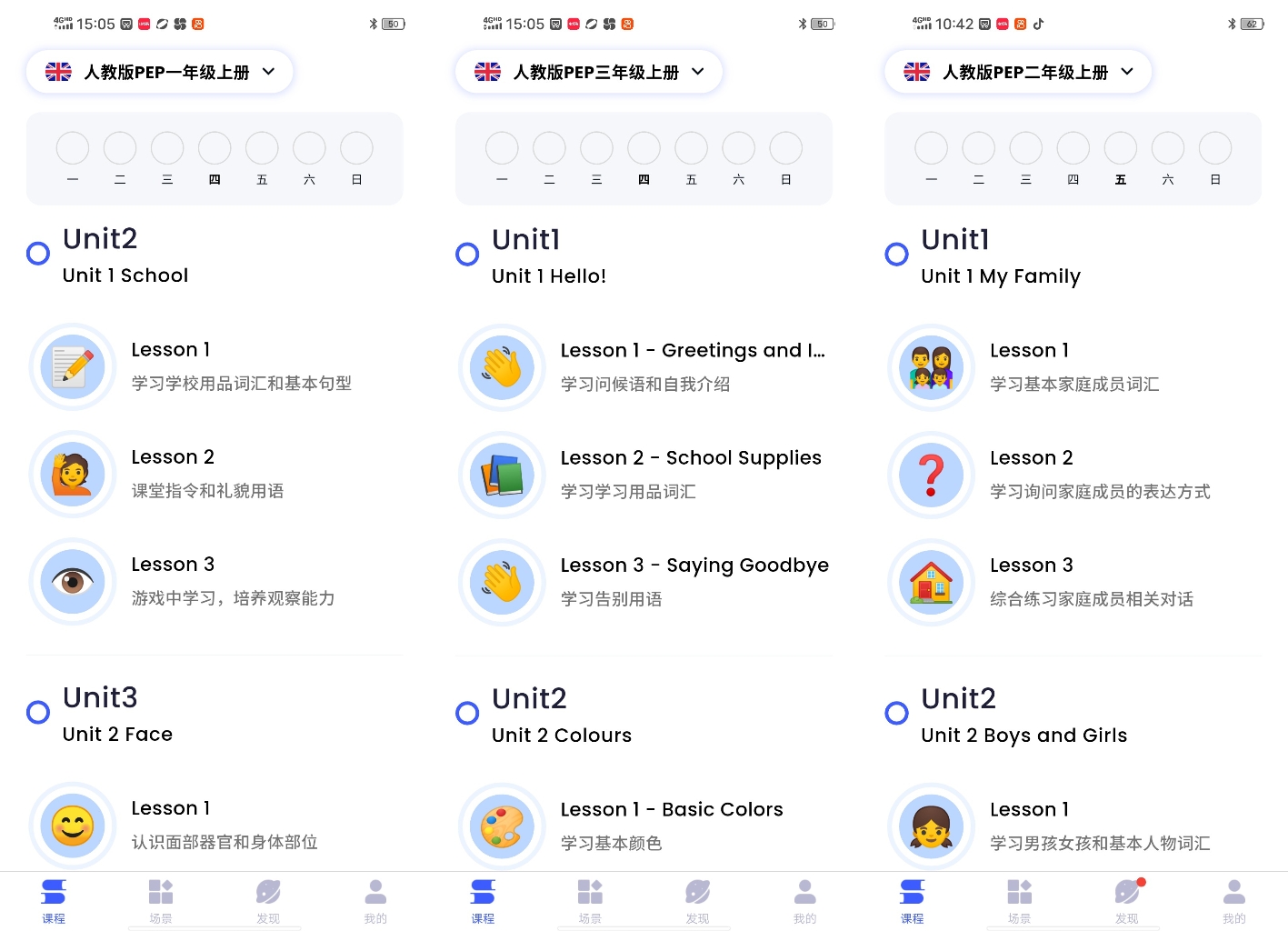 【每天英语学习网站/每天英语 app】-第1张图片