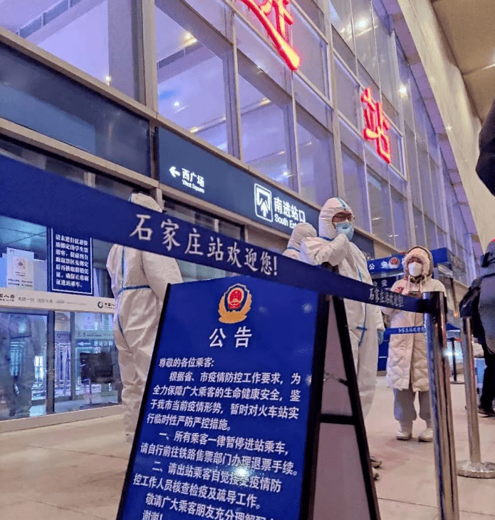 承德双桥疫情地区图片-承德双桥确诊-第1张图片