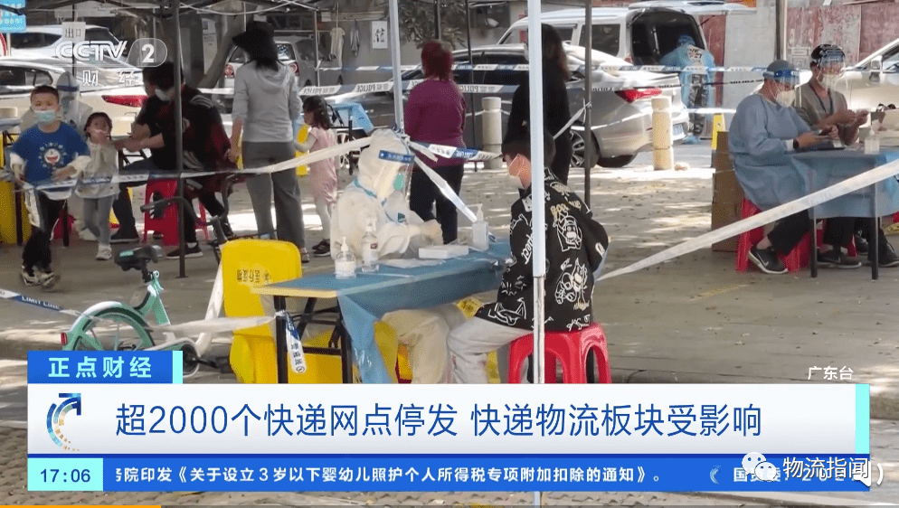 「河南疫情快递停发的地区」〃河南疫情快递停发的地区有哪些-第1张图片