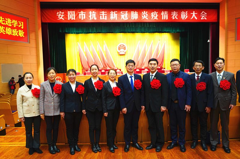 安阳地区医院疫情防控〃安阳市地区医院热线电话-第2张图片