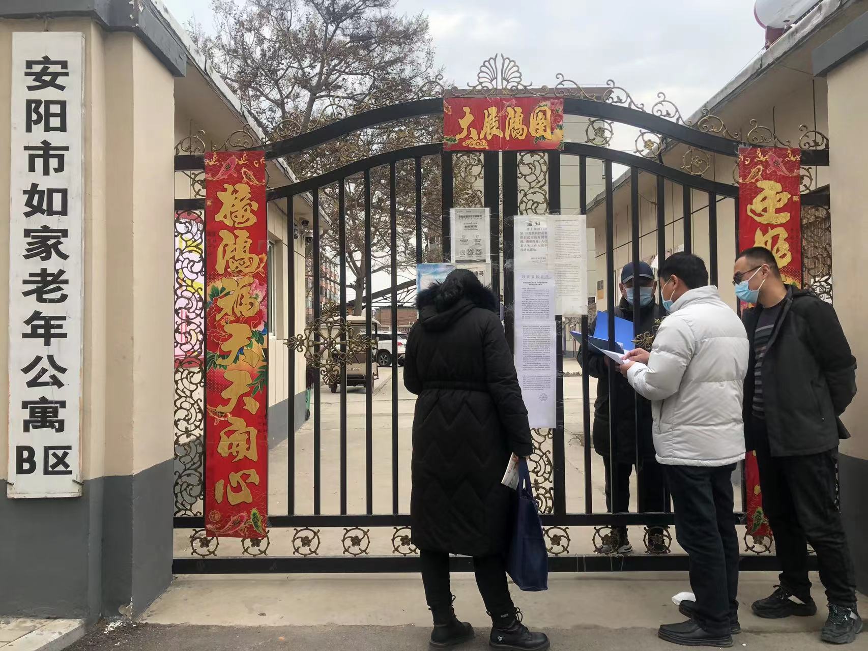 安阳地区医院疫情防控〃安阳市地区医院热线电话-第1张图片