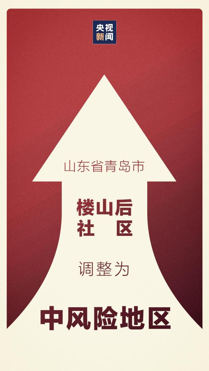 垣曲疫情风险地区查询.垣曲疫情风险地区查询最新-第1张图片