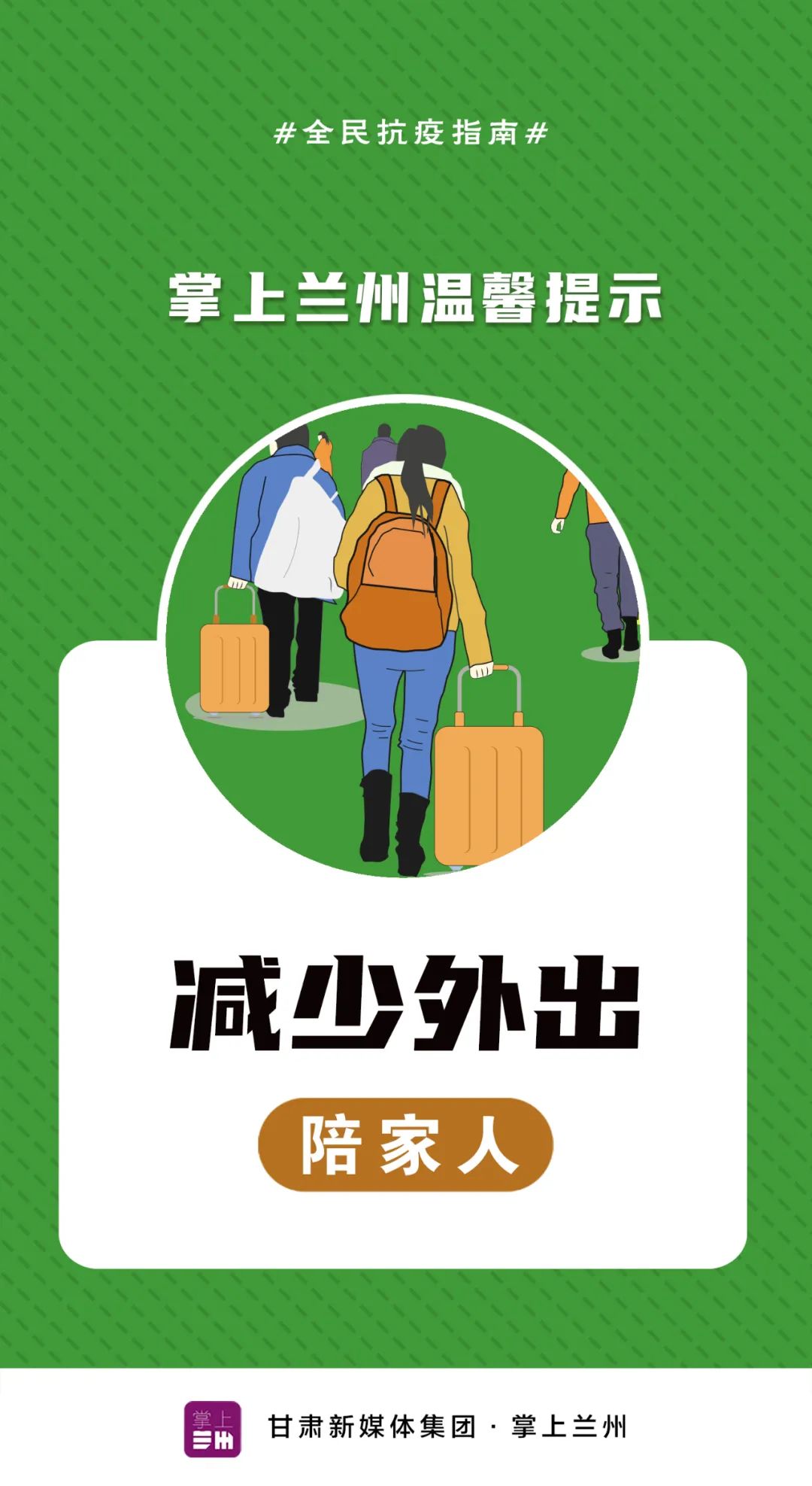 垣曲疫情风险地区查询.垣曲疫情风险地区查询最新-第3张图片