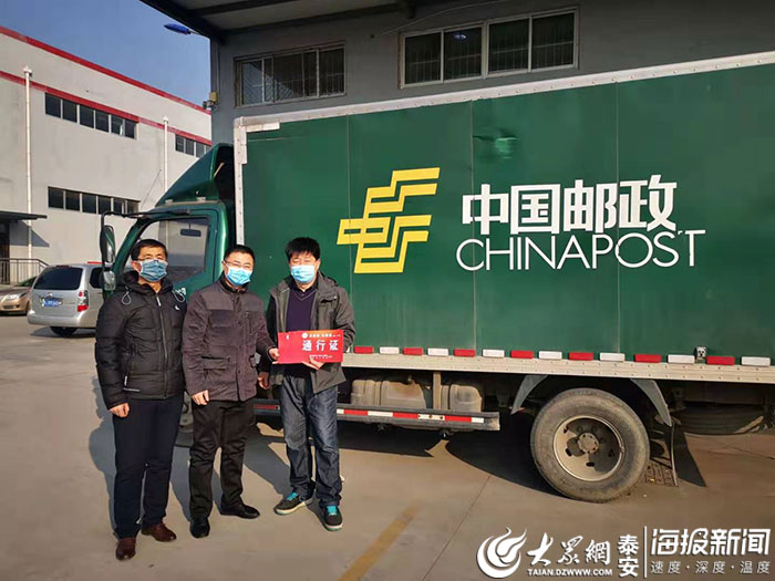 “邮政能发到疫情地区吗” 邮政能发到疫情地区吗现在？-第1张图片