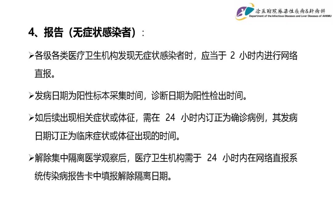 新疆喀什疫情通往的地区〃新疆喀什地区疫情报告-第1张图片