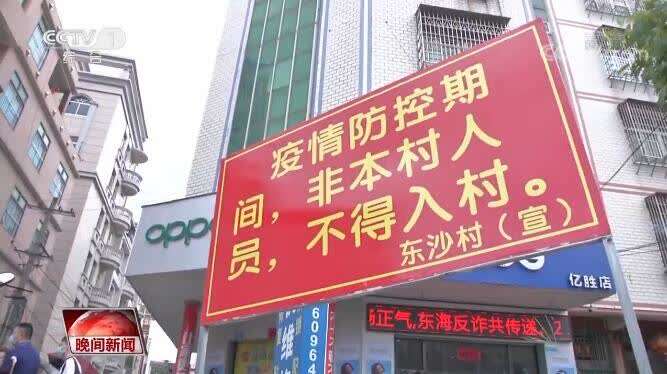 「宣化疫情蔓延地区有哪些」〃宣化疫情蔓延地区有哪些城市-第2张图片