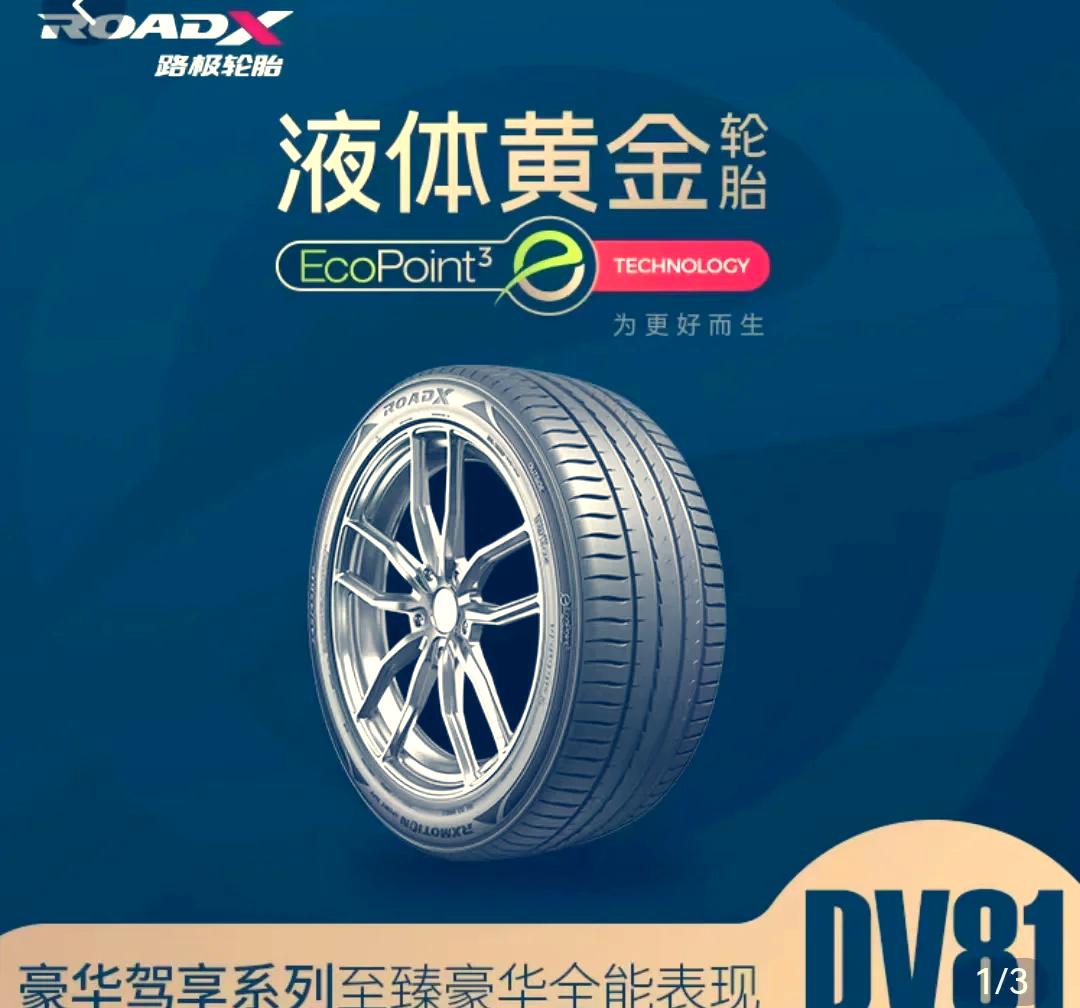 汽车轮胎品牌排名榜.汽车轮胎品牌排名榜前十名马牌25550 R19L-第1张图片