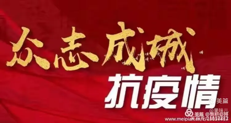 “疫情延迟返校地区有哪些	” 疫情推迟返校？-第1张图片