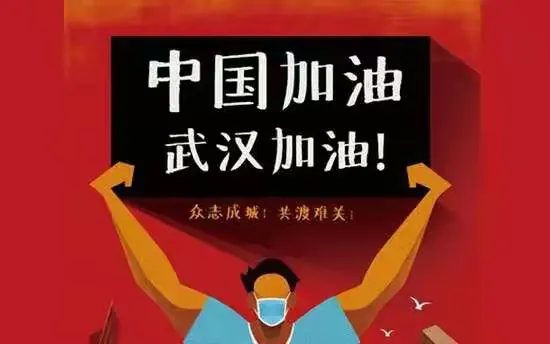 “疫情延迟返校地区有哪些” 疫情推迟返校？-第2张图片