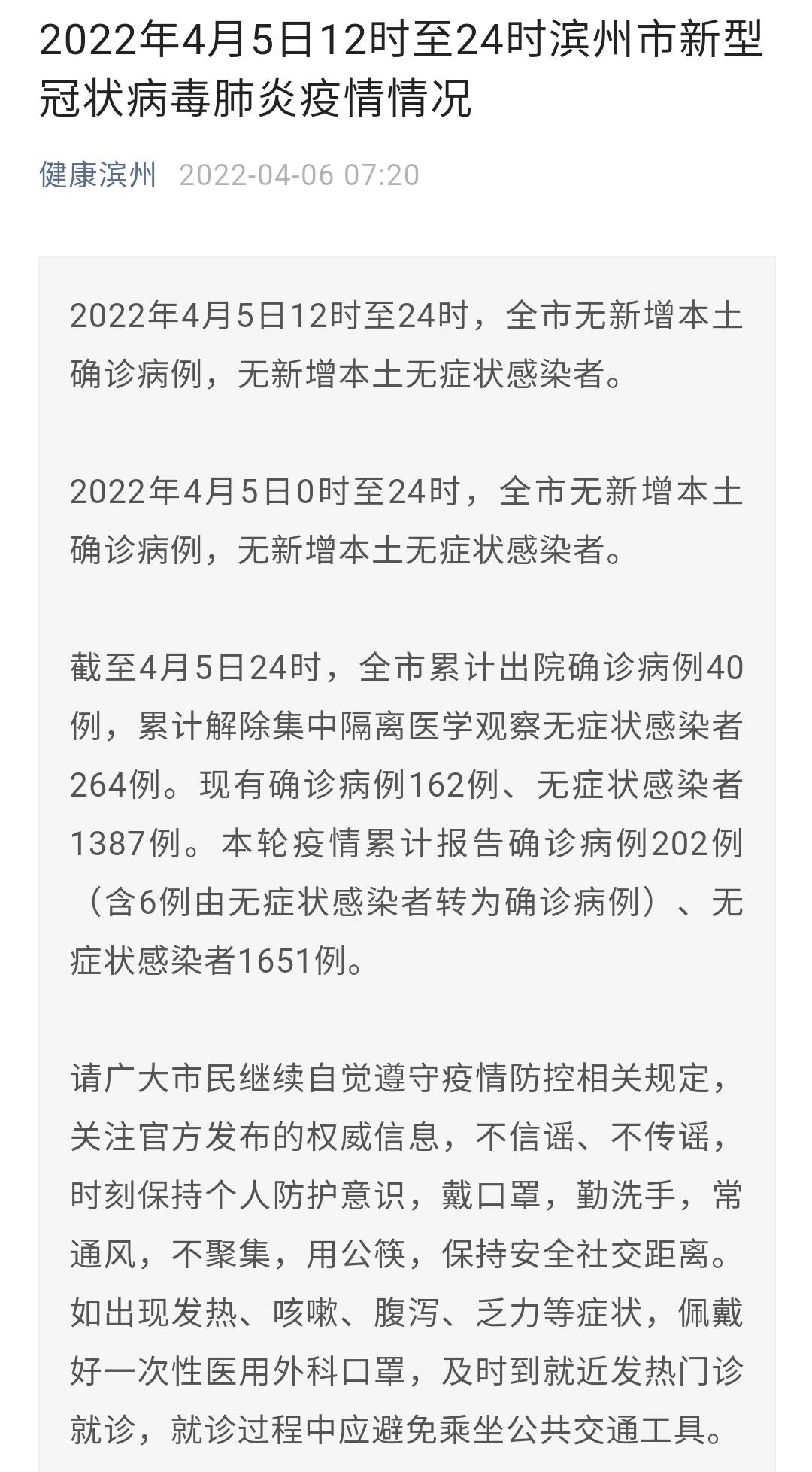 2024年5月1号限行.2021年5月24号限行-第1张图片