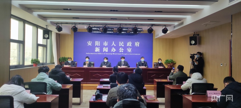 安阳地区疫情最新人数〃安阳的疫情最新数据-第1张图片