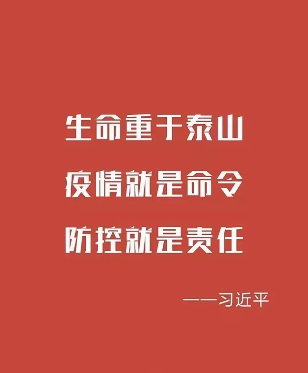 【跨地区疫情联防机制方案/跨地区疫情联防机制方案怎么写】-第1张图片