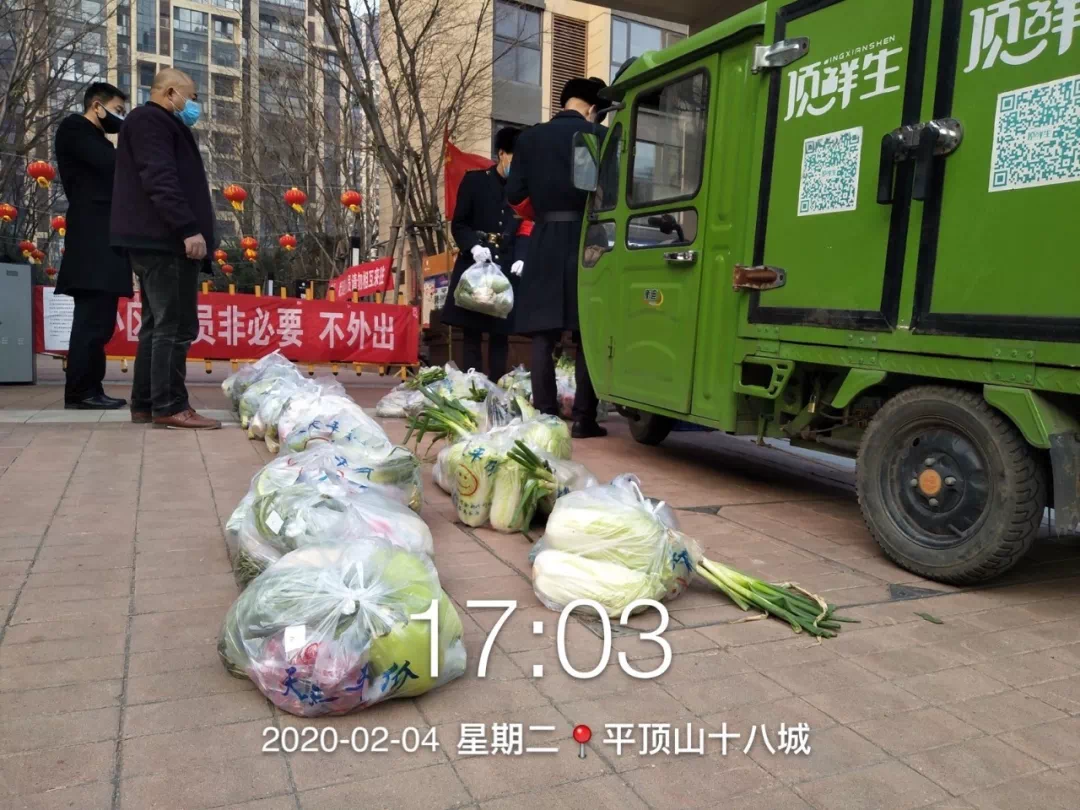 平顶山疫情重点地区,平顶山疫情重点地区有哪些-第2张图片