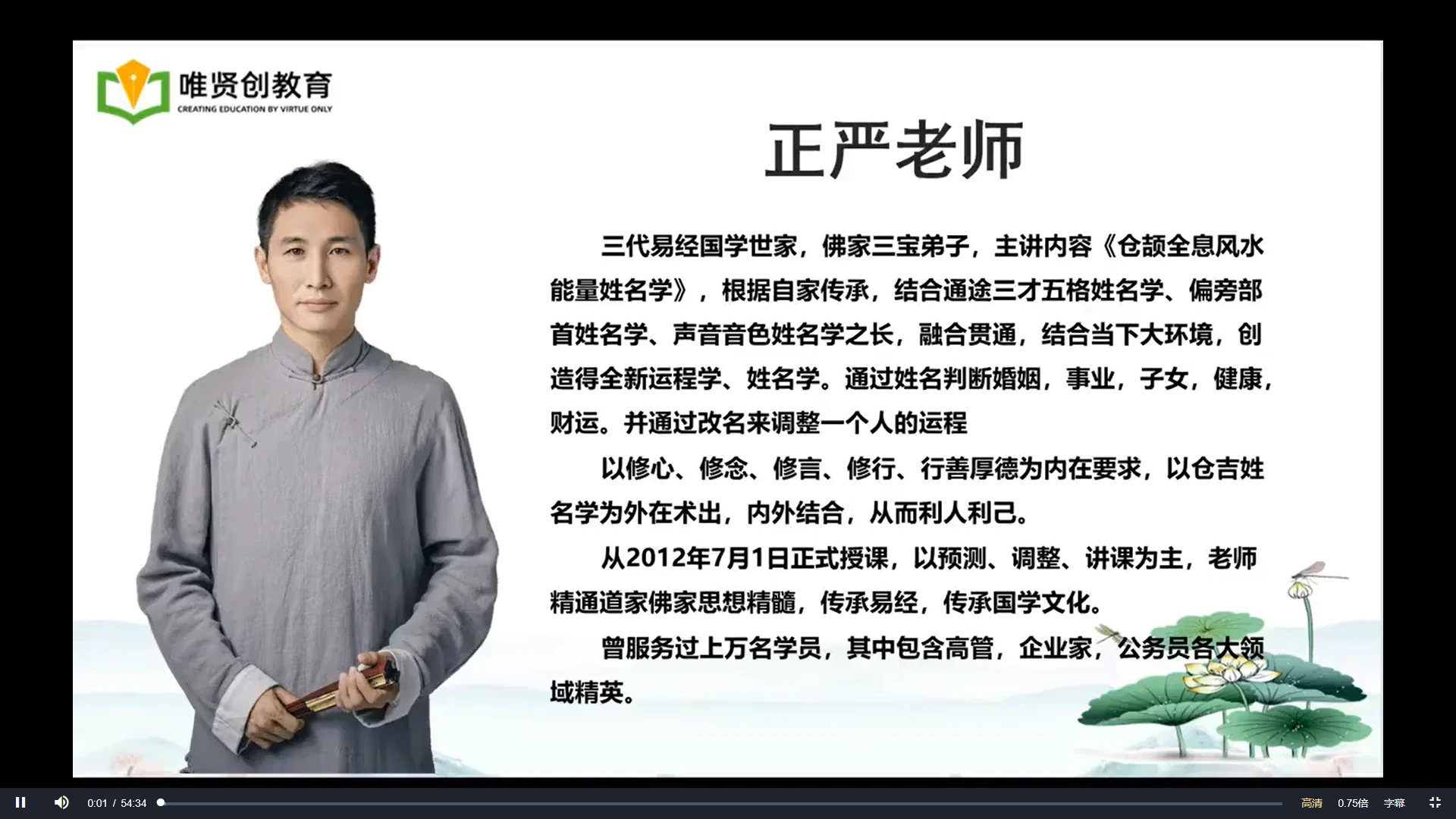 视频学习网站︰(视频教学网站)-第1张图片