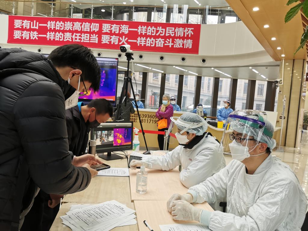 地区疫情情况在哪询问呢.询问疫情的事在哪询问-第1张图片