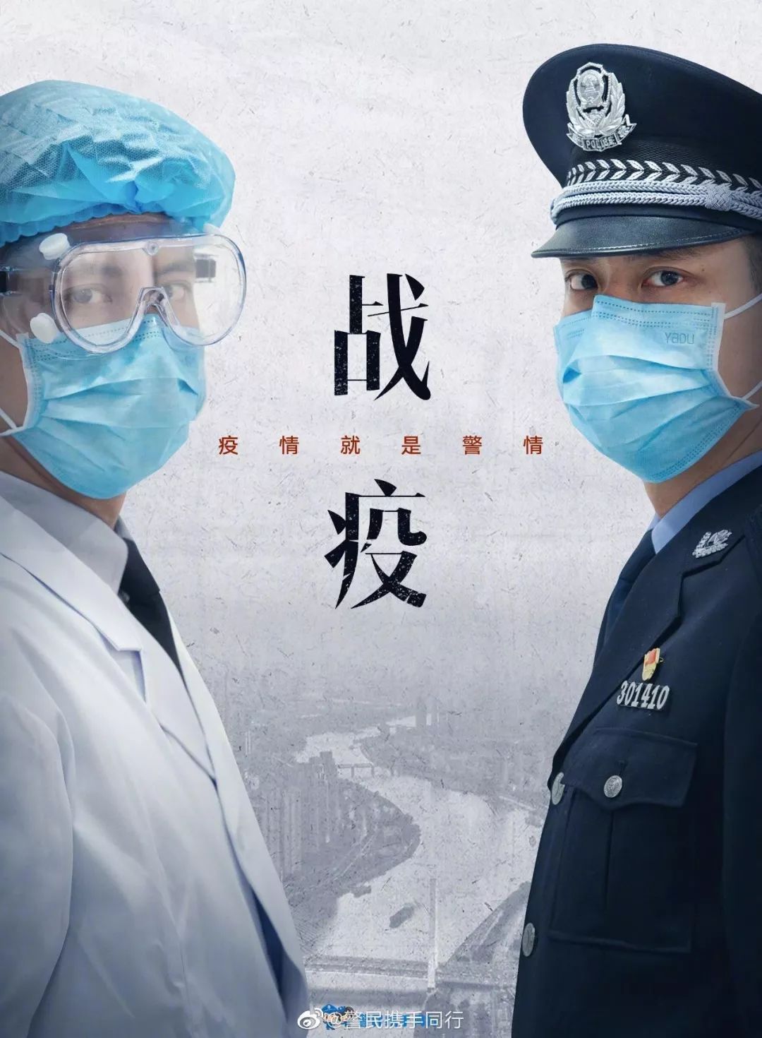 「关联疫情地区有哪些要求」〃关联疫情地区有哪些要求和标准-第3张图片