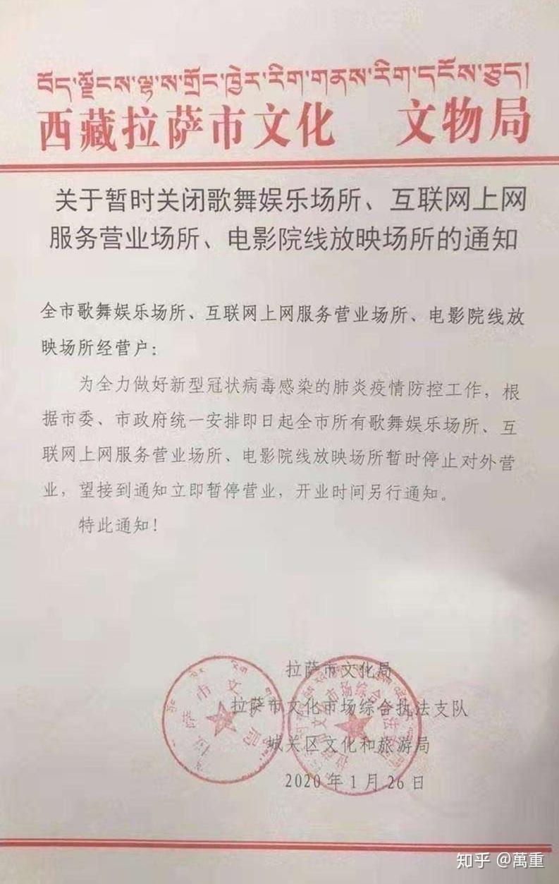 「关联疫情地区有哪些要求」〃关联疫情地区有哪些要求和标准-第1张图片