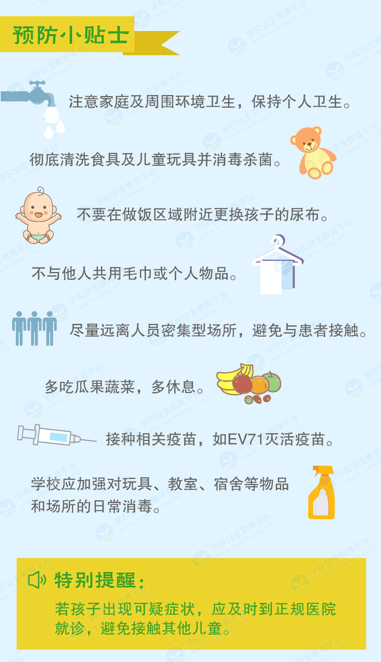 “东莞是疫情重点地区吗” 东莞是疫情高发区吗？-第2张图片