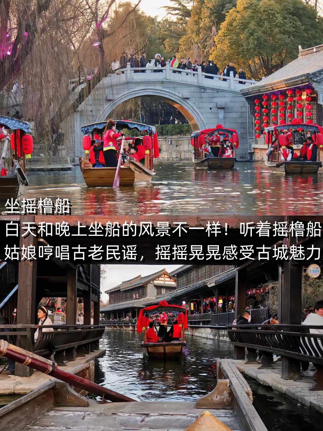 台儿庄旅游〃台儿庄旅游攻略二日游自驾游-第1张图片