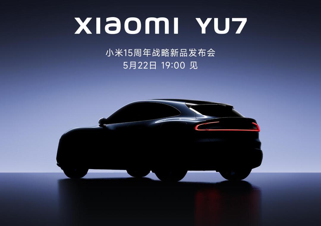 汽车吧︰(小米汽车吧)-第2张图片