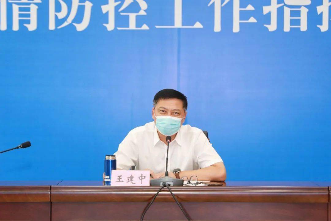 金华地区疫情防控措施︰(金华疫情防控最新要求)-第1张图片