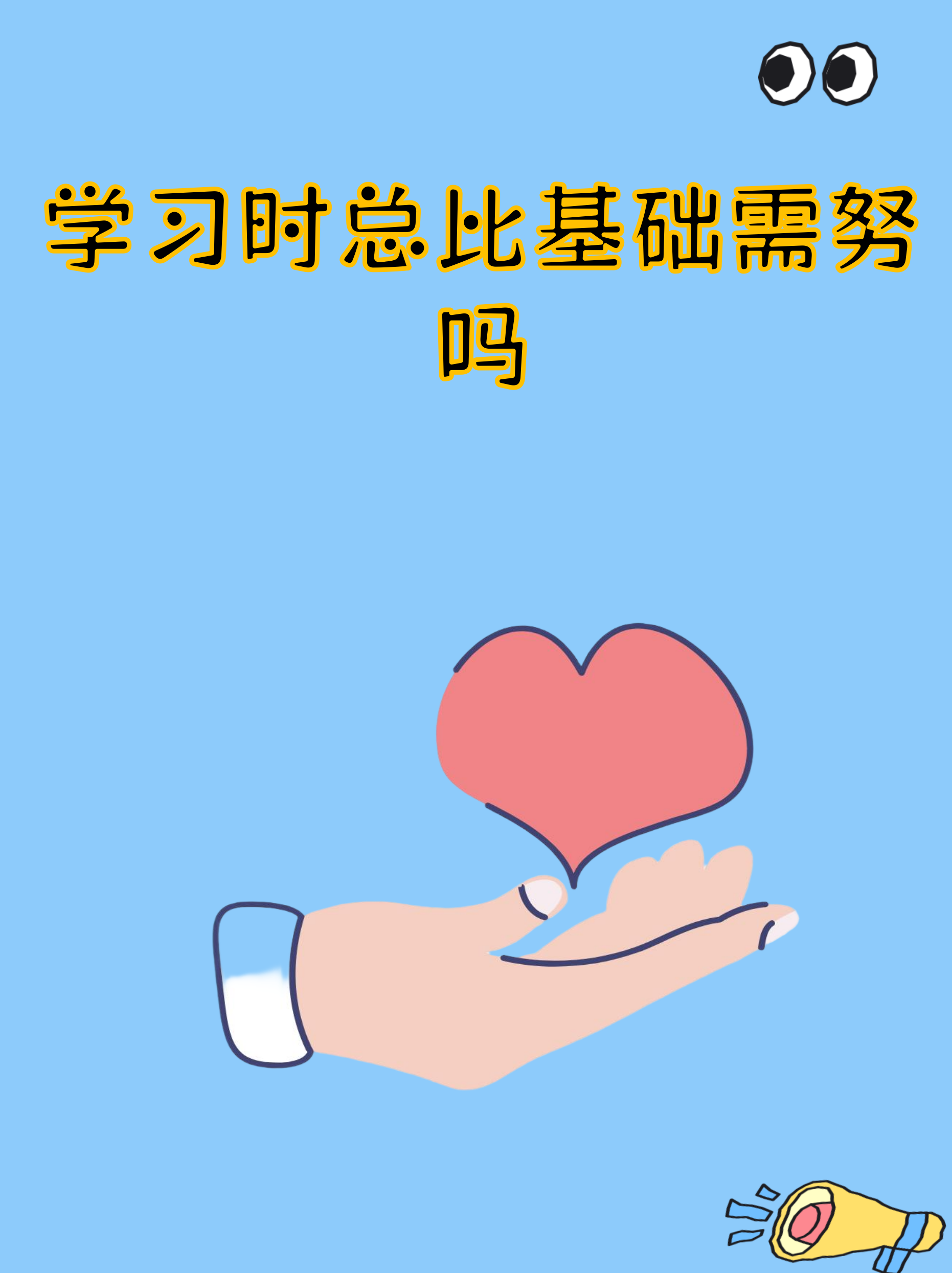 终身学习〃终身学习网-第1张图片