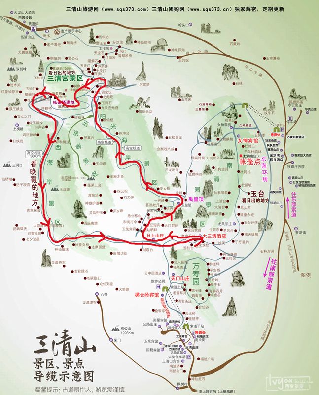三清山旅游攻略︰(南昌到三清山旅游攻略)-第3张图片