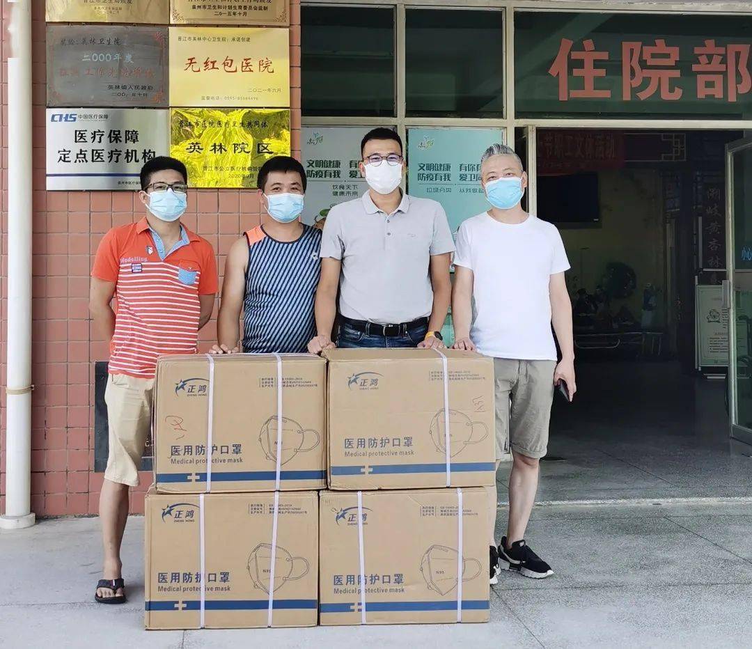 晋江疫情具体地区有哪些.晋江疫情具体地区有哪些地方-第3张图片