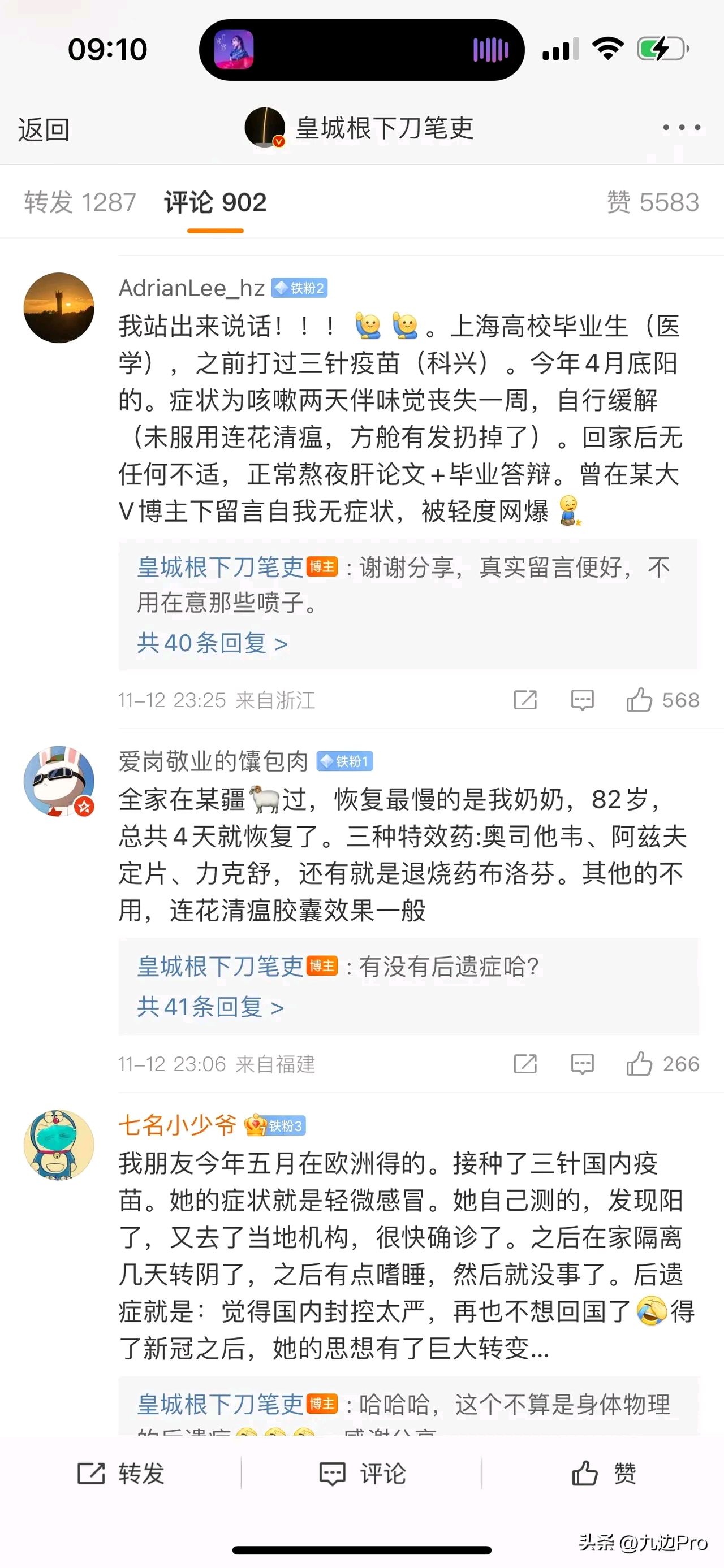 福州是疫情重点地区城市-福州是重点管控地区吗-第1张图片