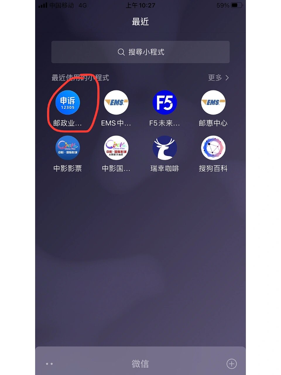 全国疫情地区快递咋处理︰(全国疫情快递受影响吗)-第1张图片