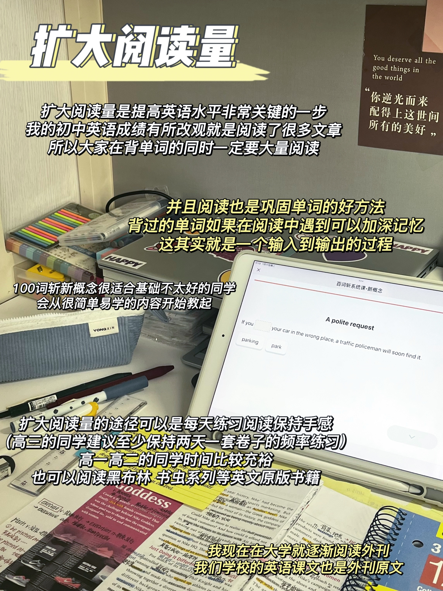 如何学习︰(如何学习英语口语)-第2张图片