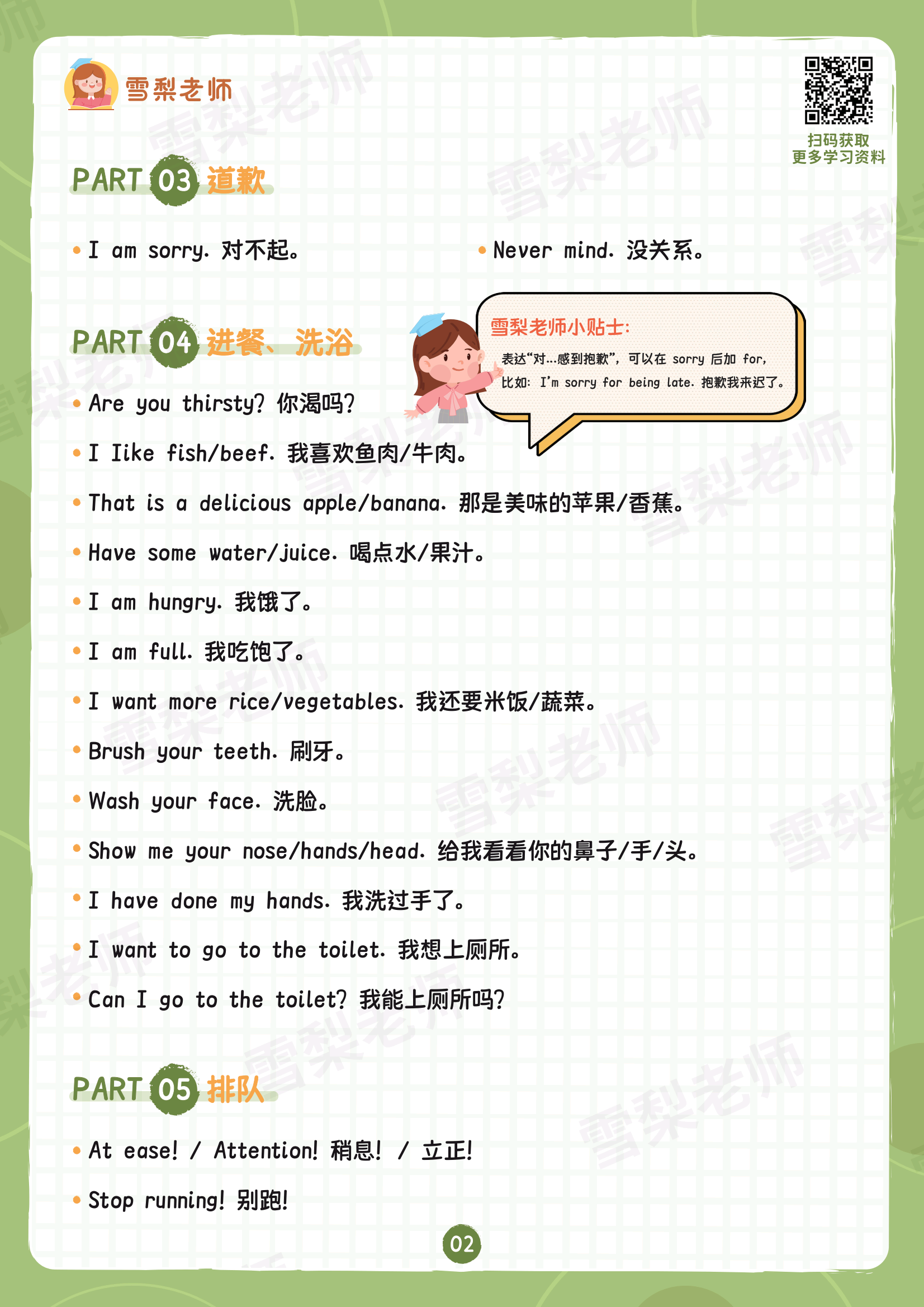 如何学习︰(如何学习英语口语)-第1张图片