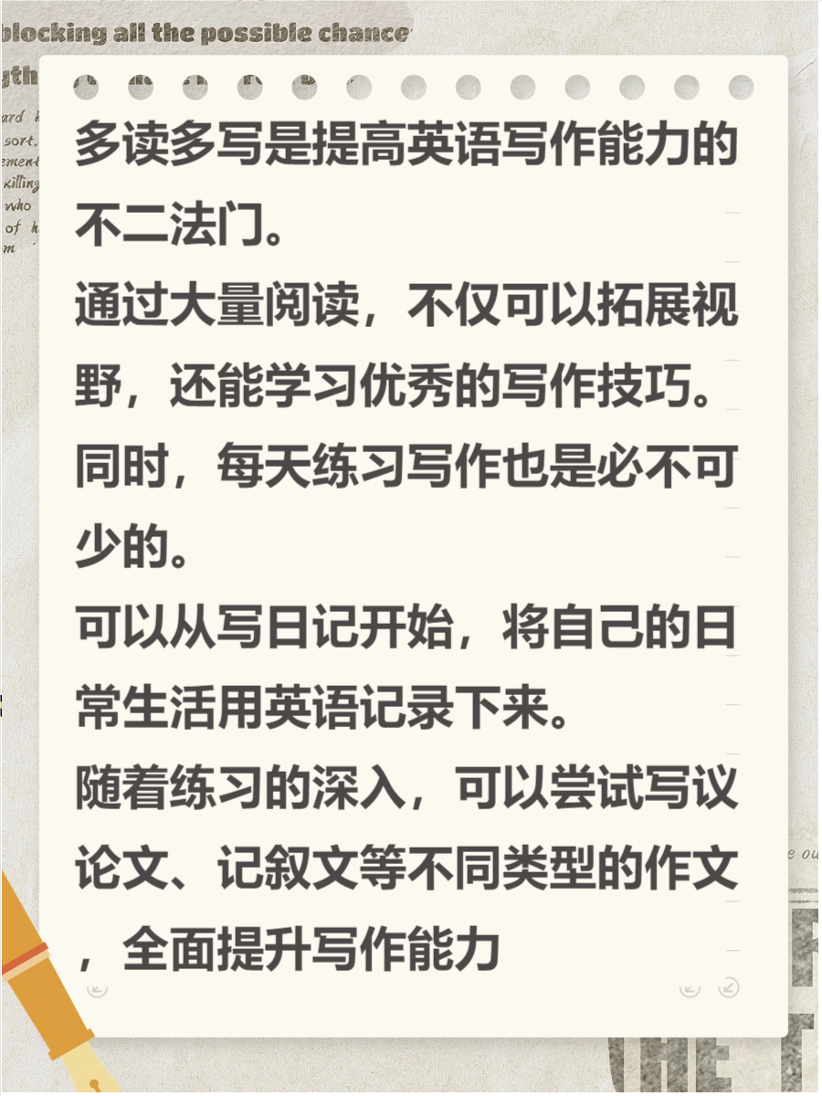 如何学习︰(如何学习英语口语)-第3张图片