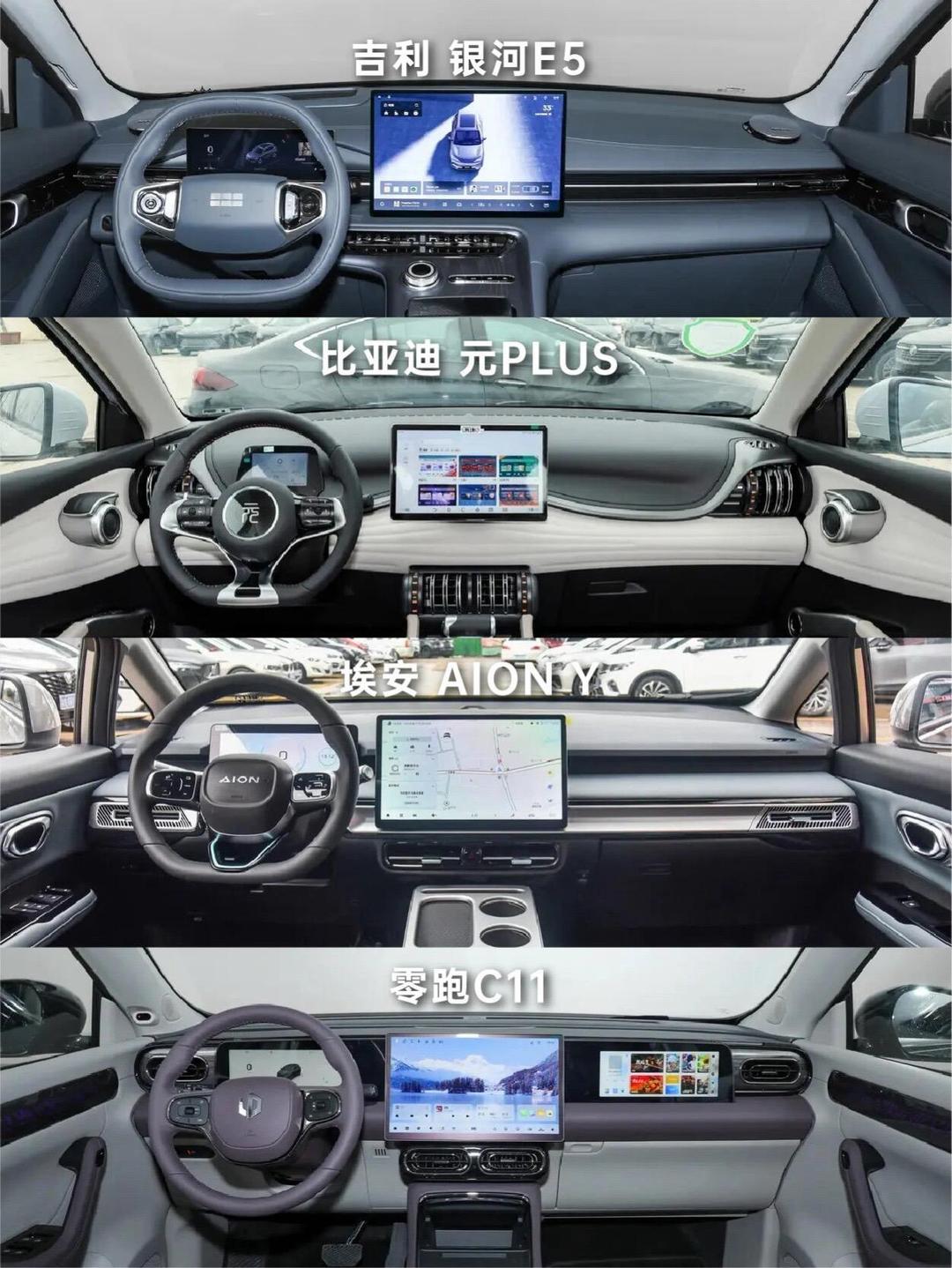 suv汽车大全图片︰(续航600km10万左右纯电车推荐)-第3张图片