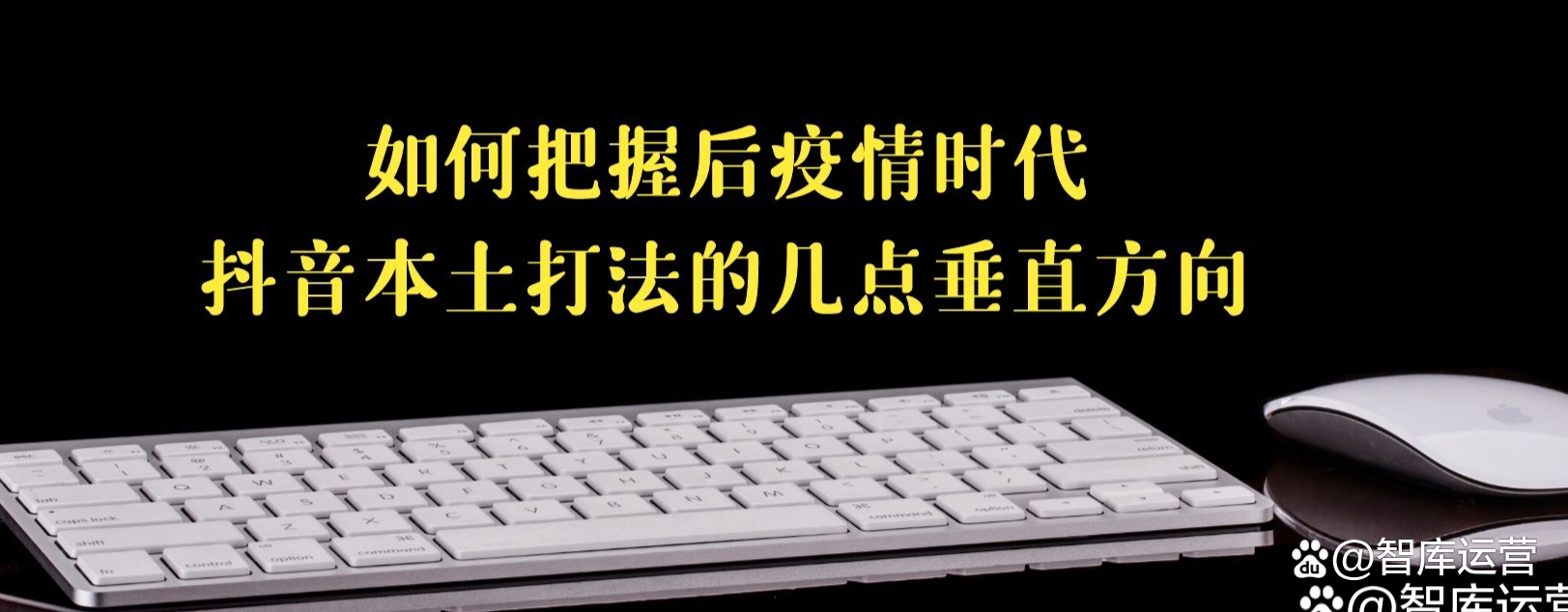 抖店怎么更新疫情地区.抖店怎么更新营业执照-第1张图片