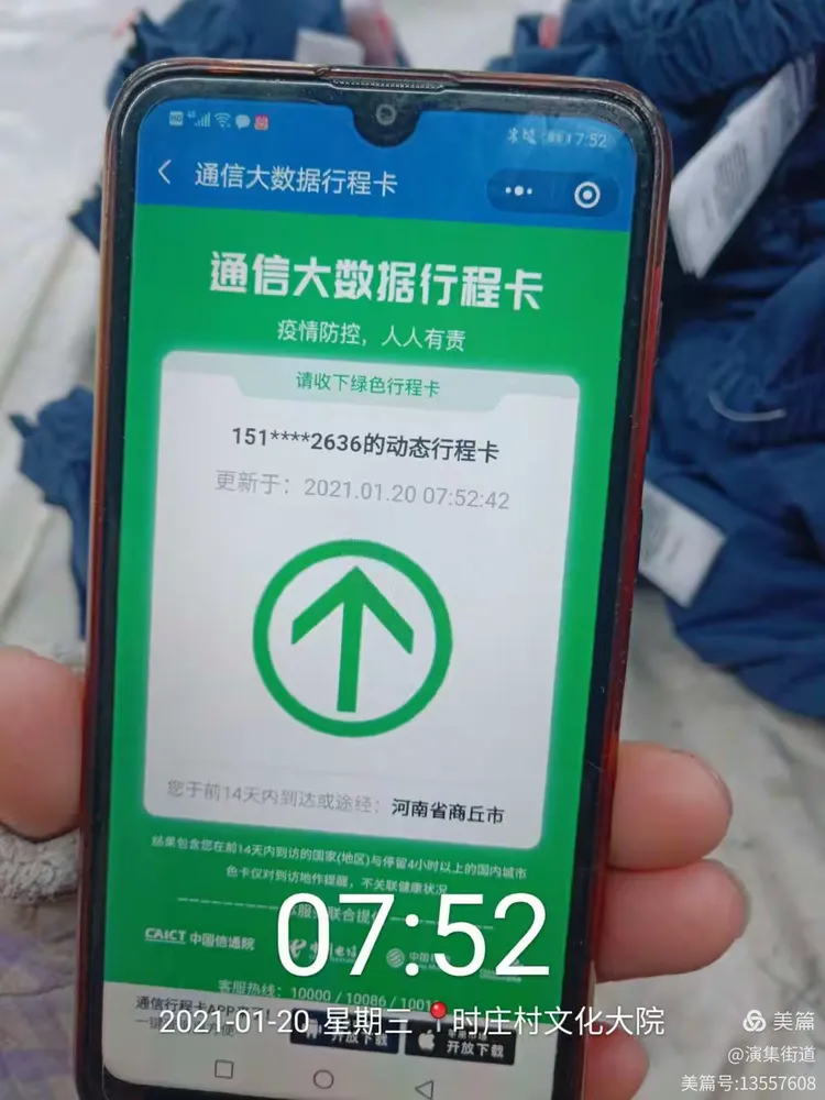 江西排查地区疫情情况查询︰(江西省疫情情况怎么样)-第1张图片