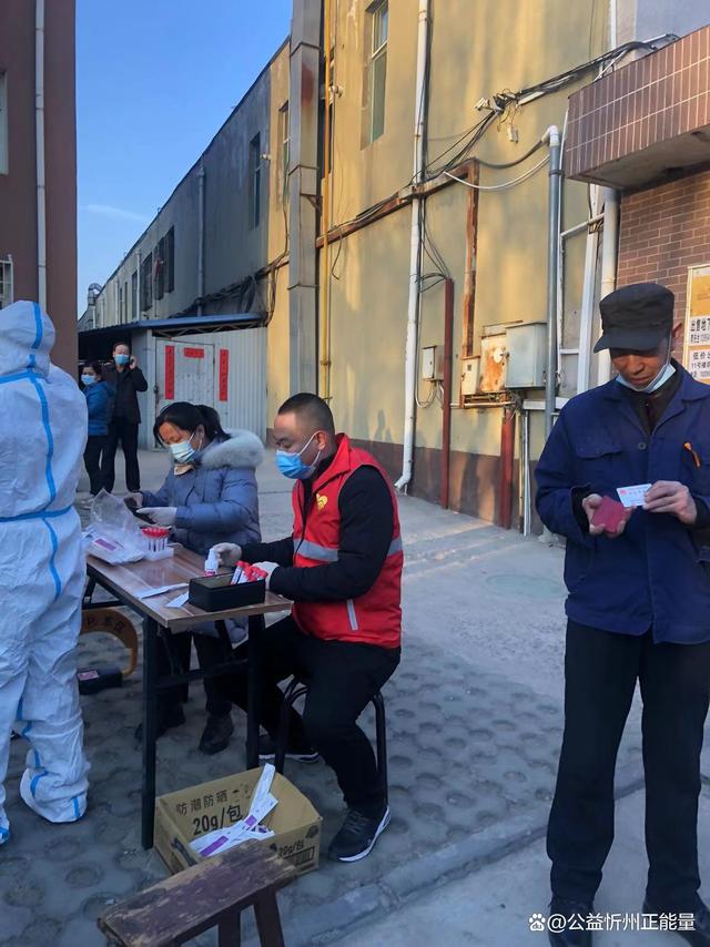 忻州哪些地区有疫情了-忻州哪个地方有疫情-第2张图片