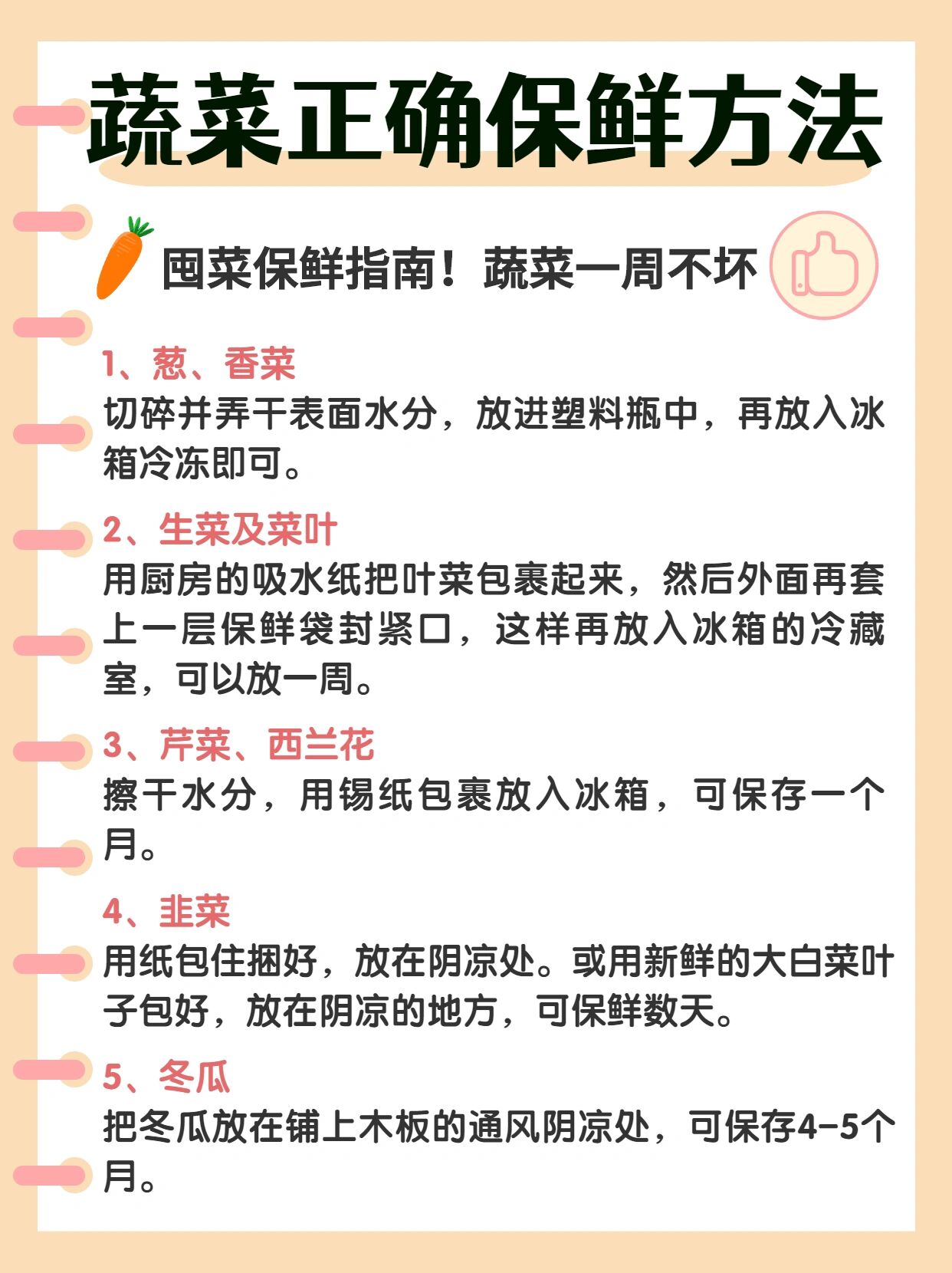 疫情地区为什么蔬菜少了.疫情蔬菜费用上涨的原因-第1张图片
