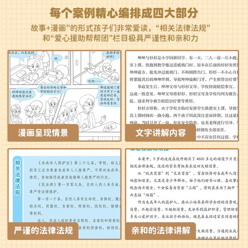 学习法律︰(想学法律知识看什么书)-第1张图片